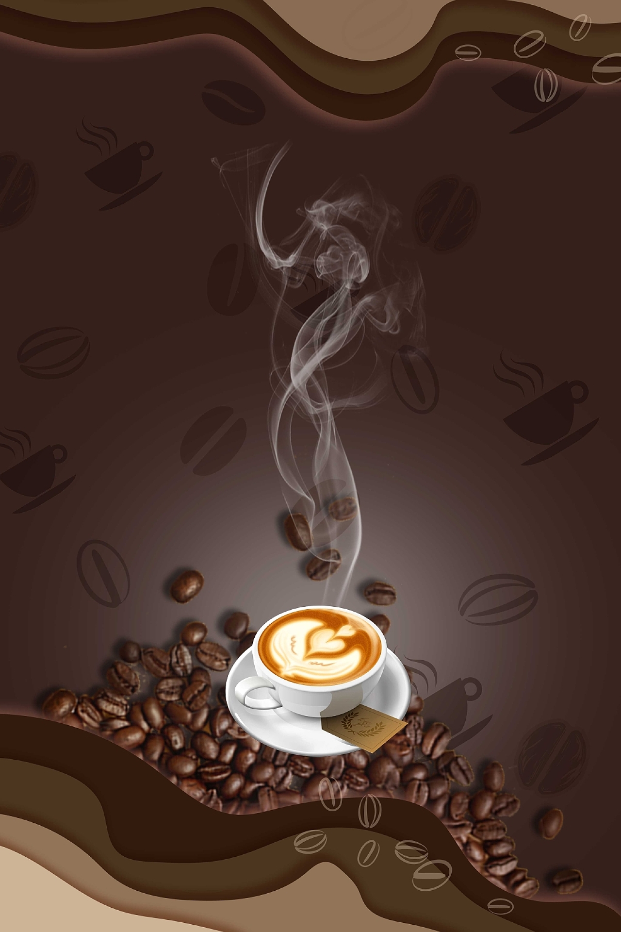 咖啡色深咖色光晕现代剪纸咖啡杯咖啡豆香气咖啡海报背景