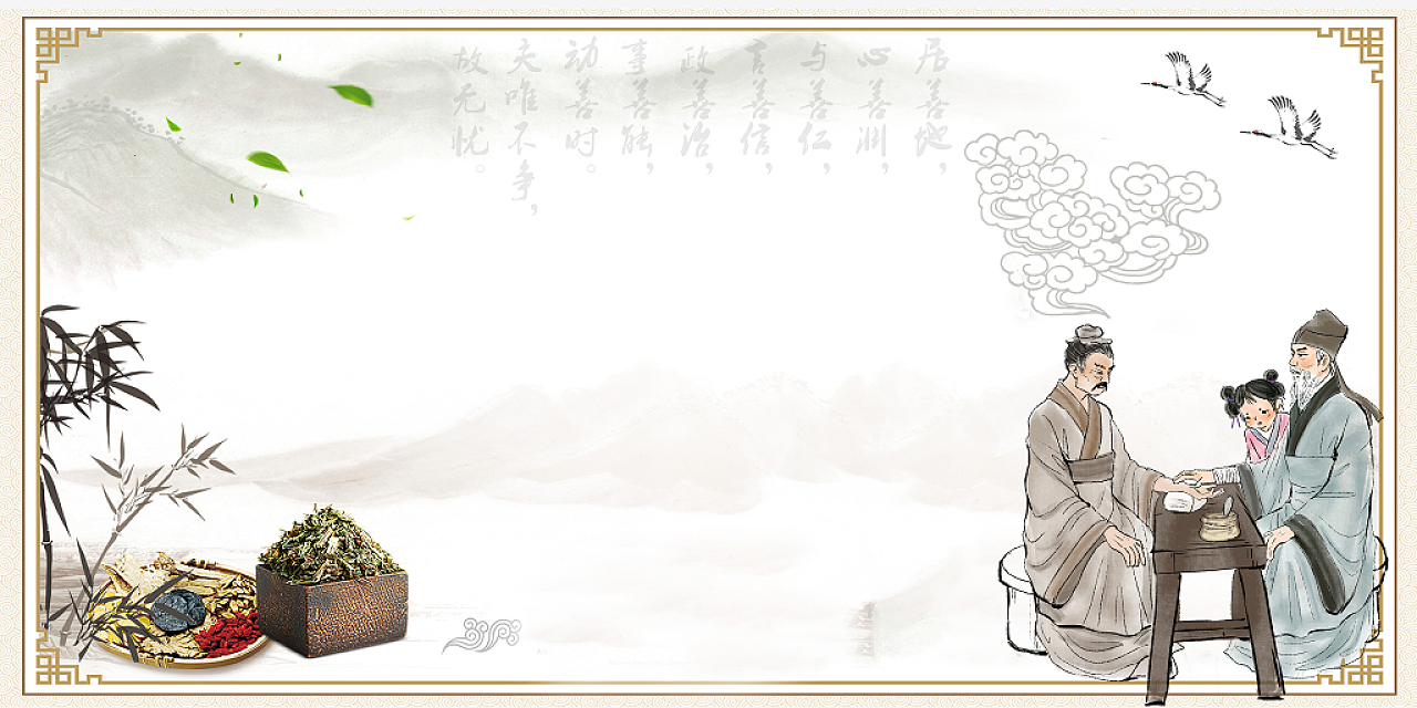 中医养生边框灰色竹子仙鹤冬病夏治针灸草药中国风海报背景