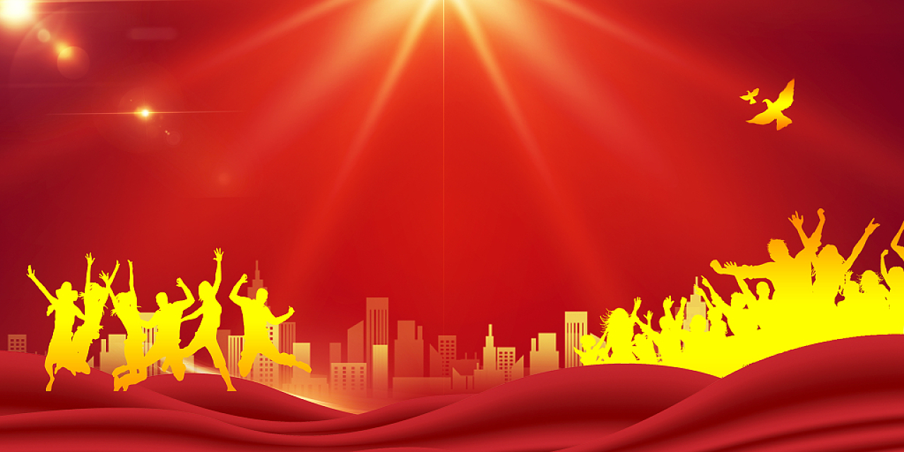红色喜庆飘带城市剪影开学典礼展板背景开学典礼背景
