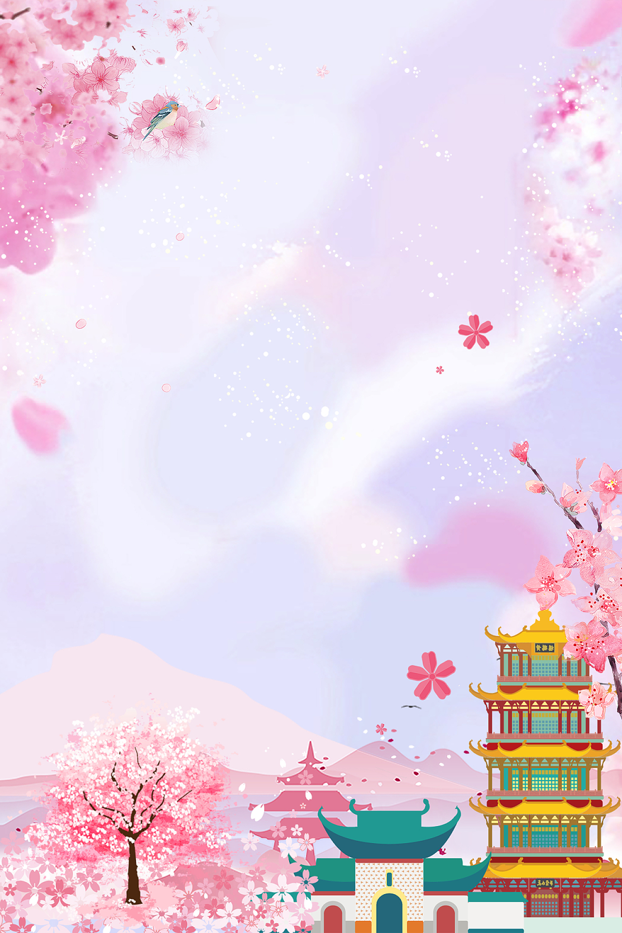粉色手绘插画春天武汉樱花季花卉风景景色背景