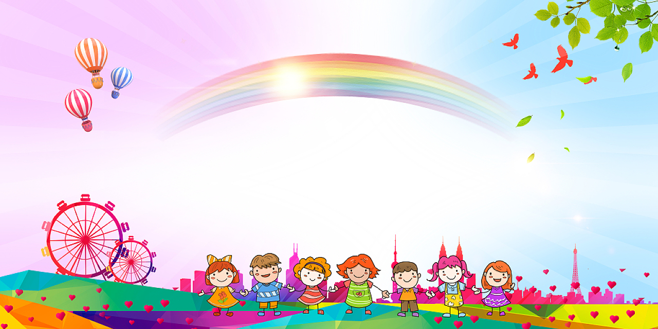 彩色卡通创意61六一儿童节节日海报背景素材