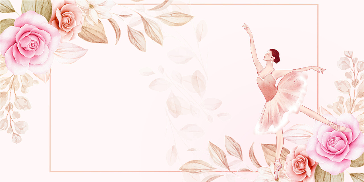 粉色花朵边框芭蕾舞者舞蹈展板背景舞蹈背景