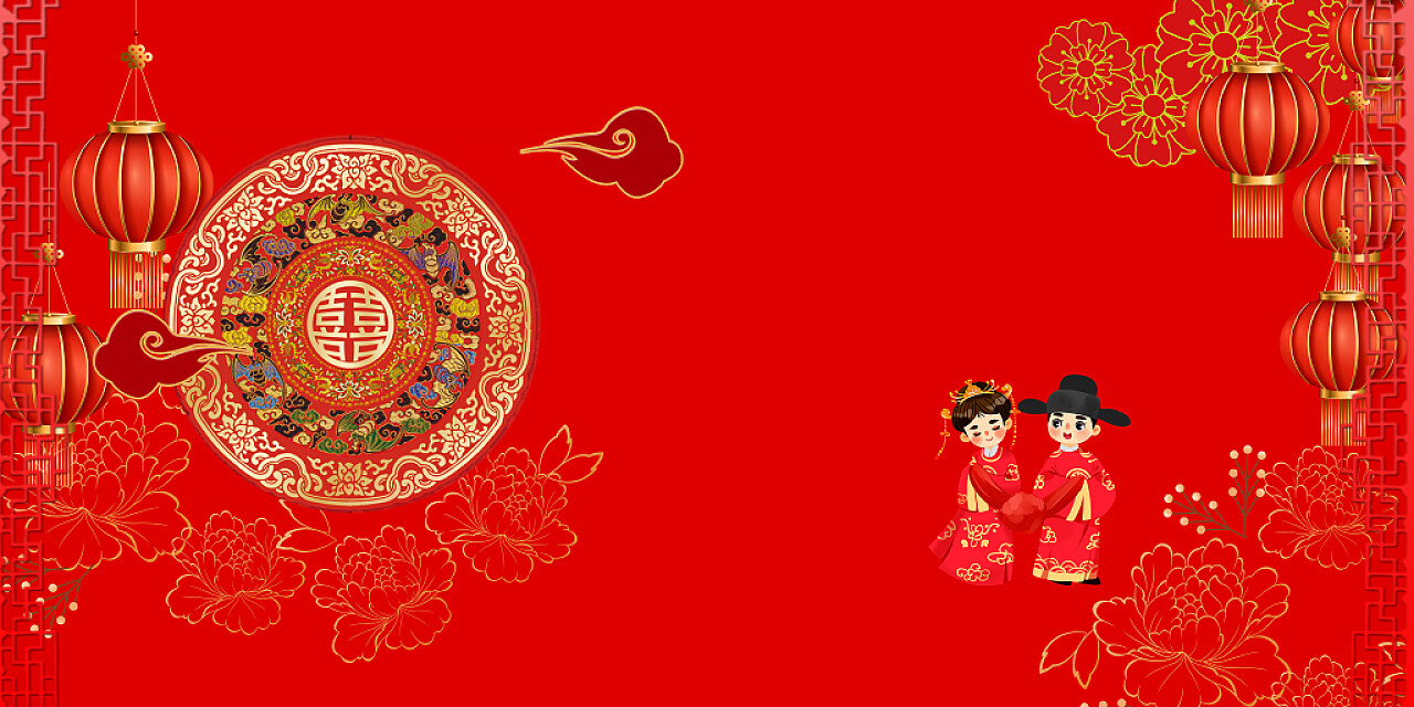 婚庆婚礼结婚红色中式结婚婚礼婚庆海报背景