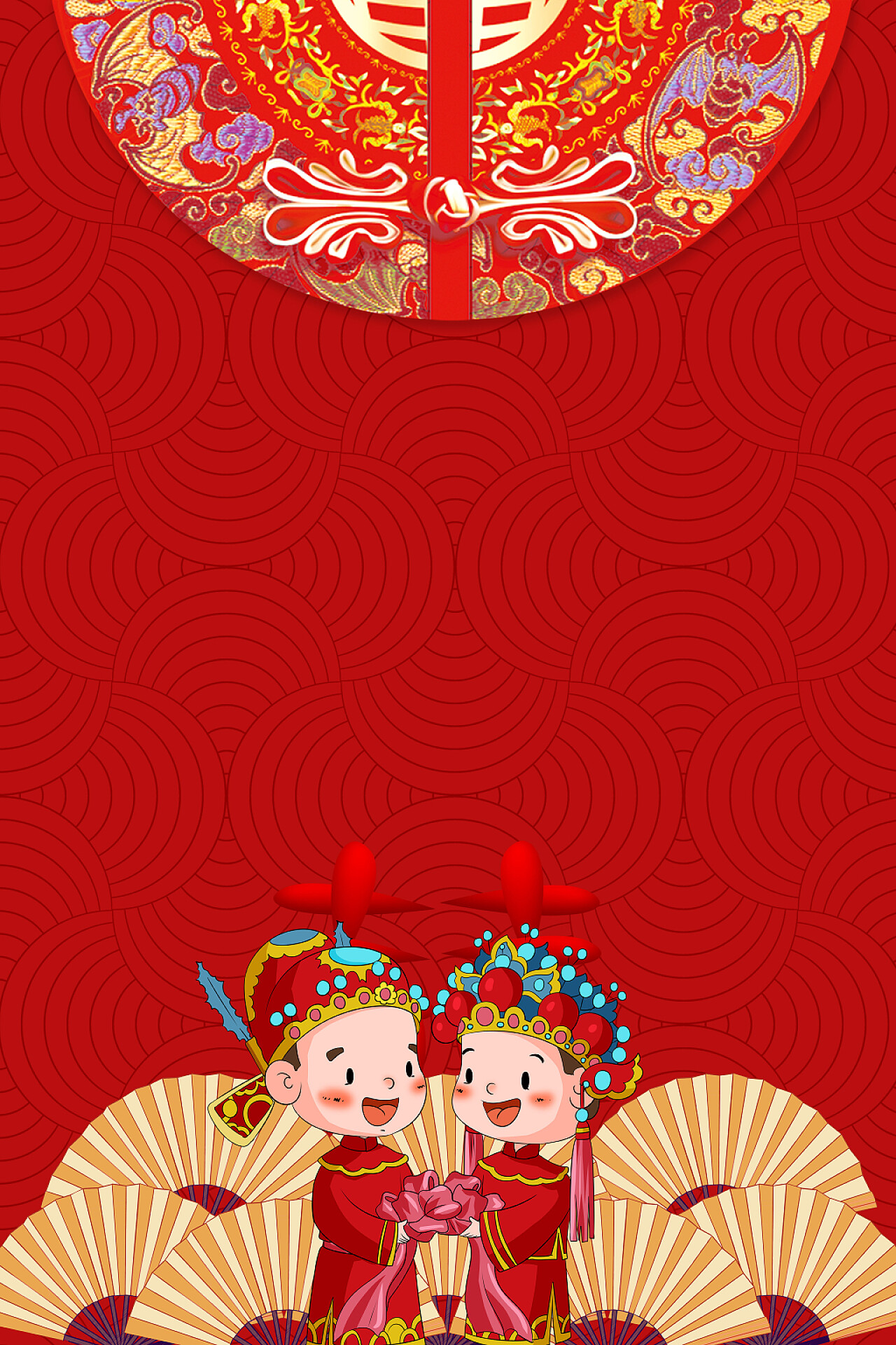 红色喜庆中国风凤冠结婚人物卡通喜字祥云底纹简约婚礼海报背景