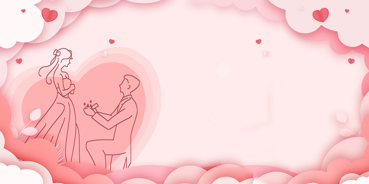 粉色浪漫剪纸风爱情爱心结婚婚礼背景请柬情侣夫妻创意展板背景