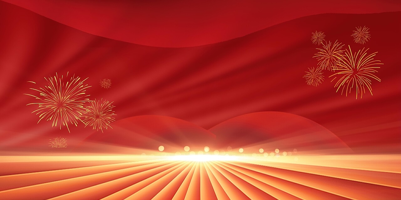 红色喜庆光效线条2023兔年展板背景国庆