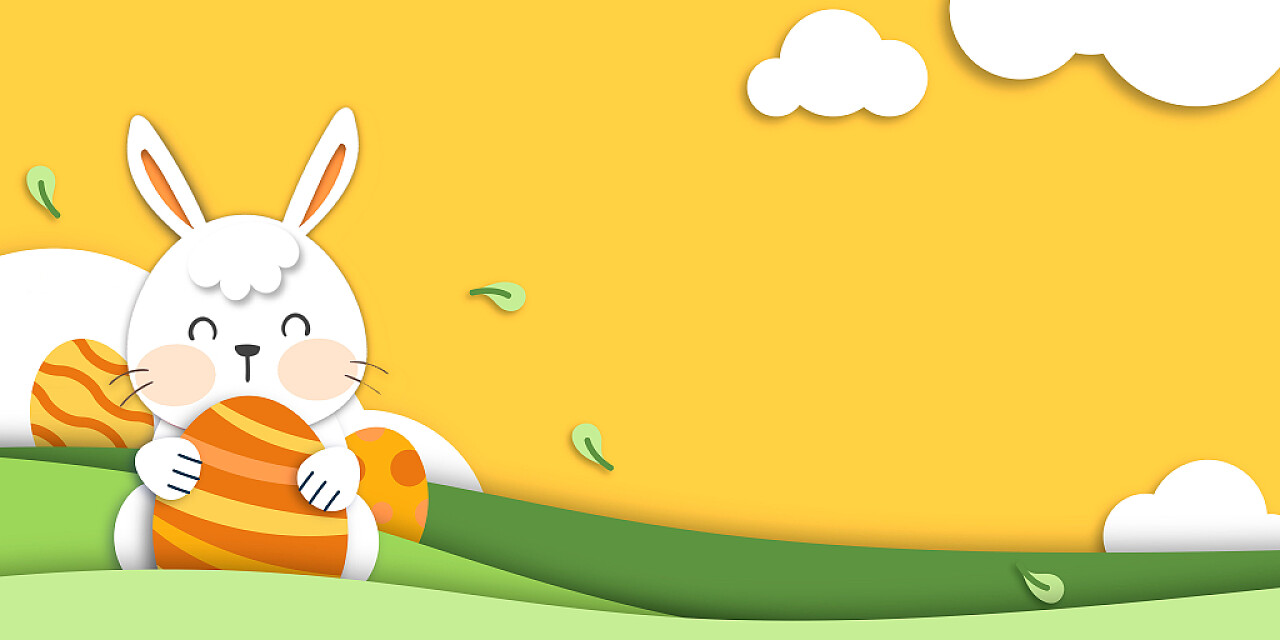 黄色剪纸风卡通手绘小清新彩蛋兔子复活节复活节活动