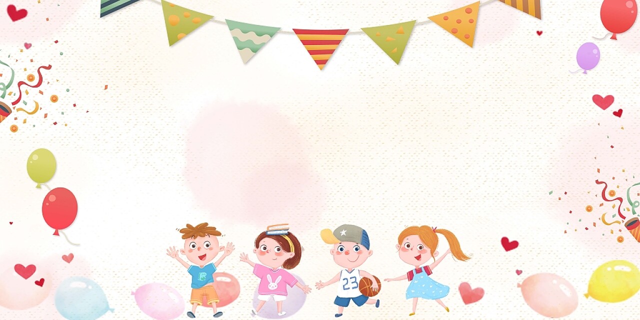 粉色卡通儿童气球礼花三角旗儿童节边框展板背景