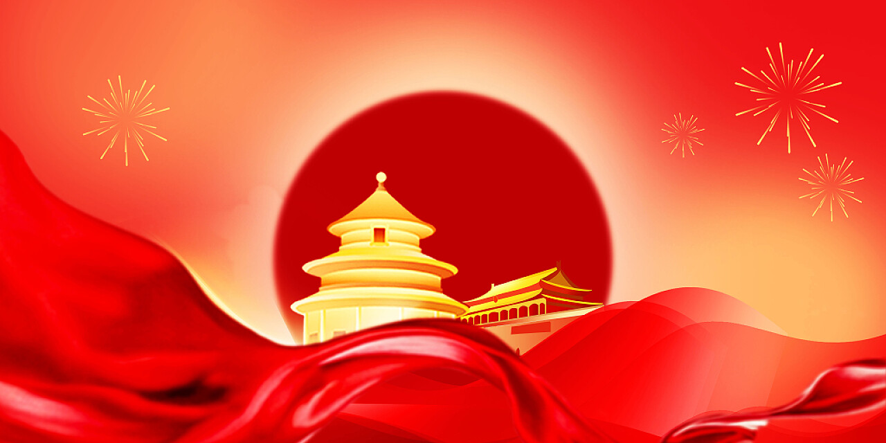 红色旗飘扬国潮建筑太阳光芒酷炫唯美中国风喜庆节日红色展板背景