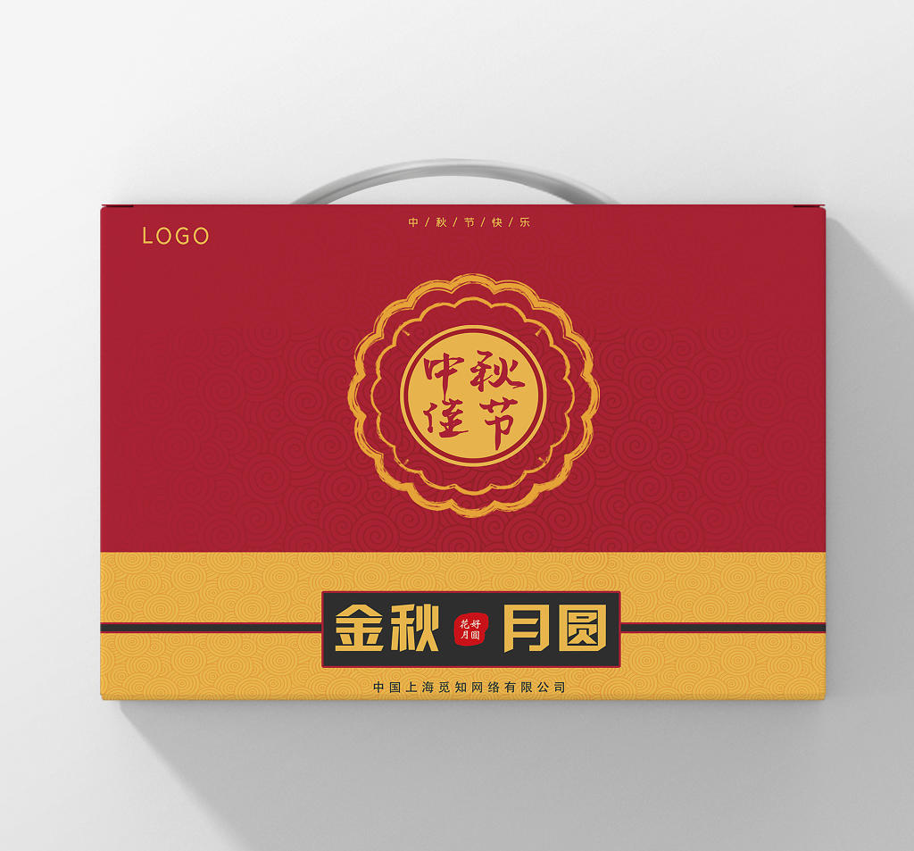中国红金色传统大气中秋佳节送礼月饼礼盒包装手提袋设计