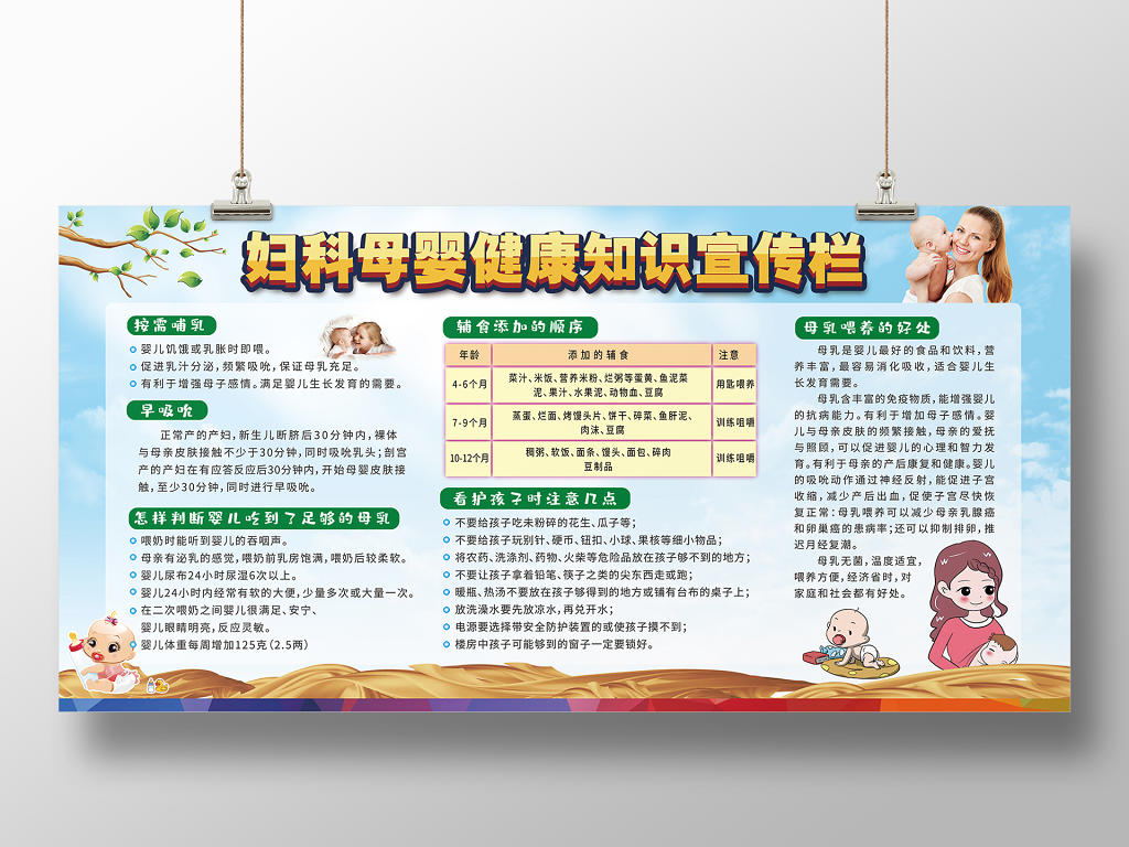 概念辨析：“互联网+”与“+互联网”