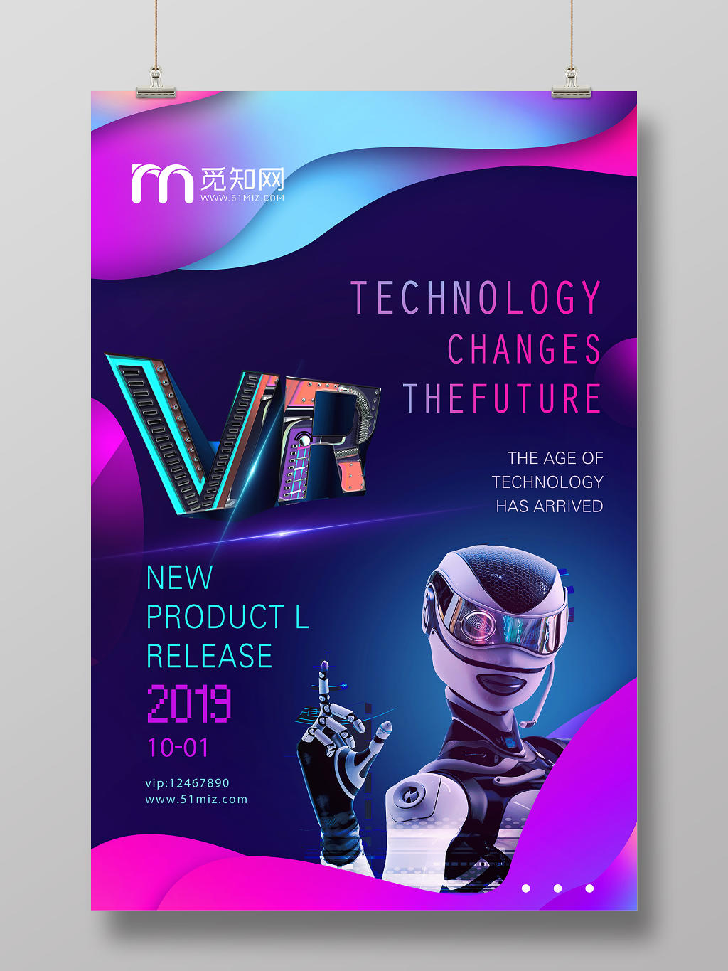 炫彩紫色新品发布VR机器人宣传海报