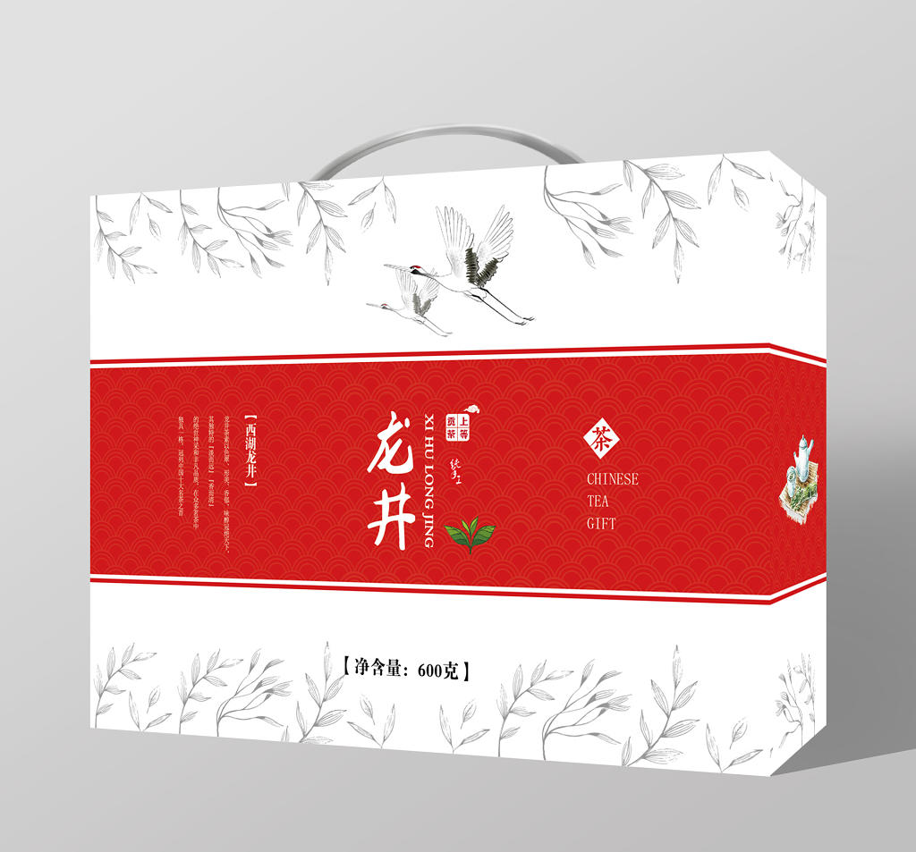 大红简约大气龙井茶叶包装设计