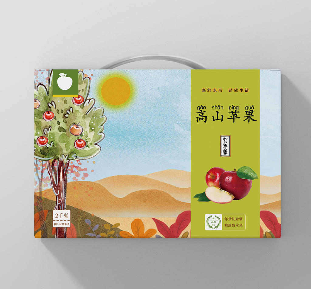 蓝天黄山几何卡通简约高山苹果水果包装盒