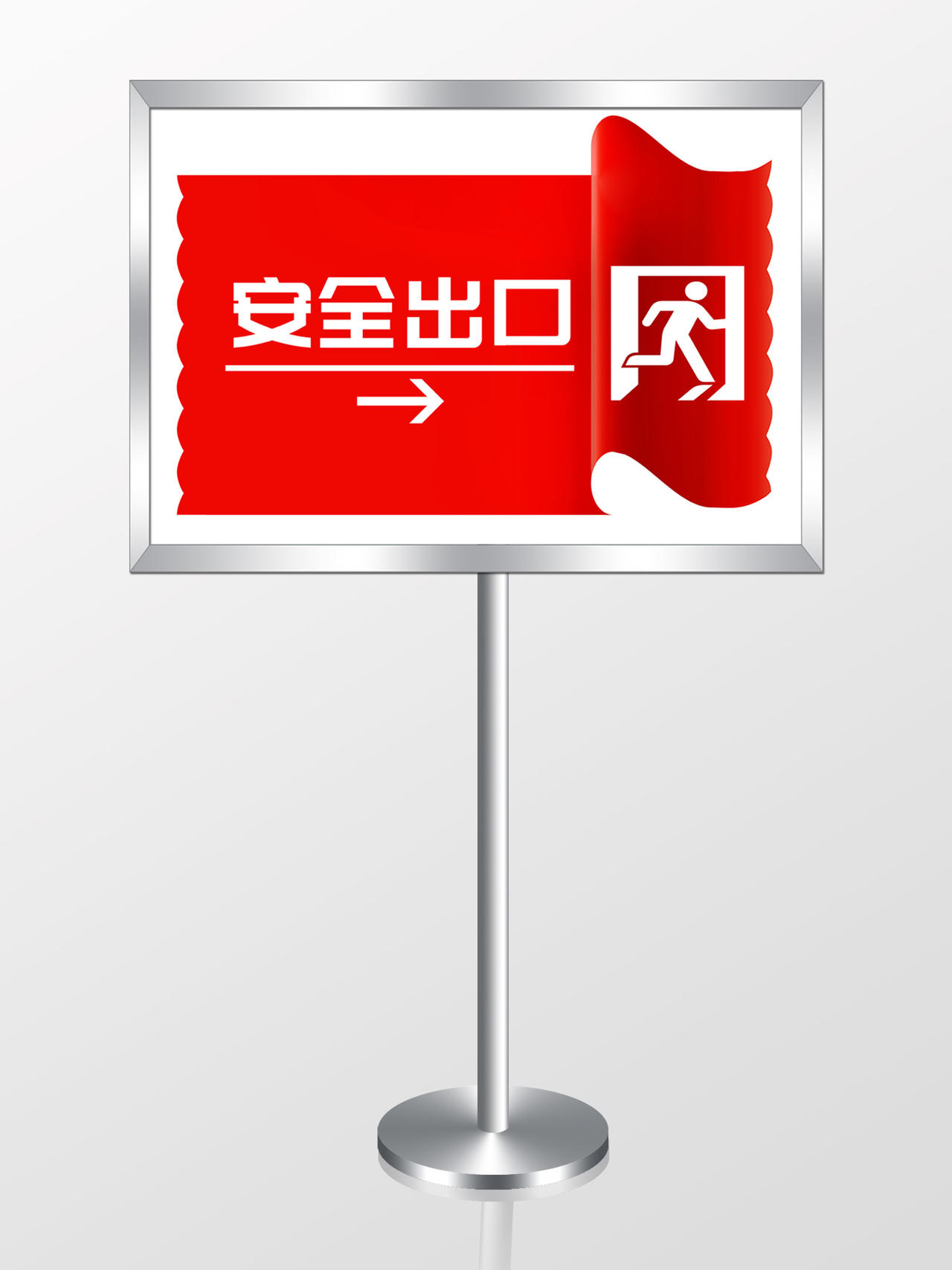 红色创意安全出口商场指示牌