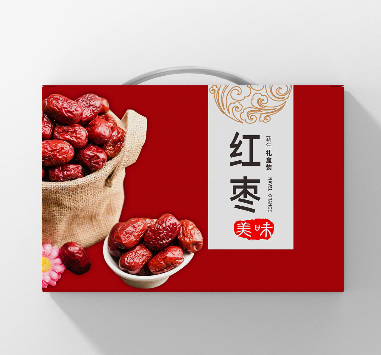 深红几何简约红枣2020年货节新年年货礼盒包装