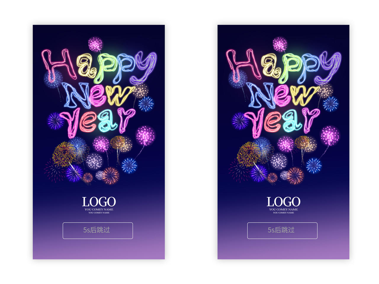 紫色时尚炫彩霓虹灯手绘文字2020新年ui手机h5海报