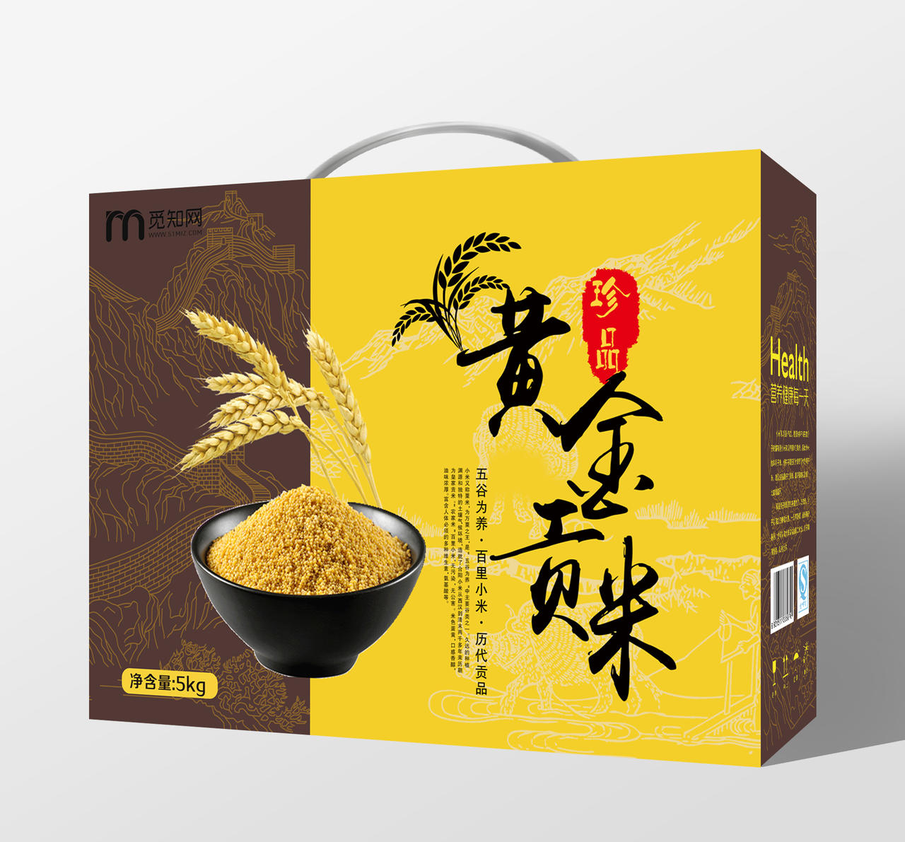 农家米小米五谷杂粮黄金贡米食品包装设计图