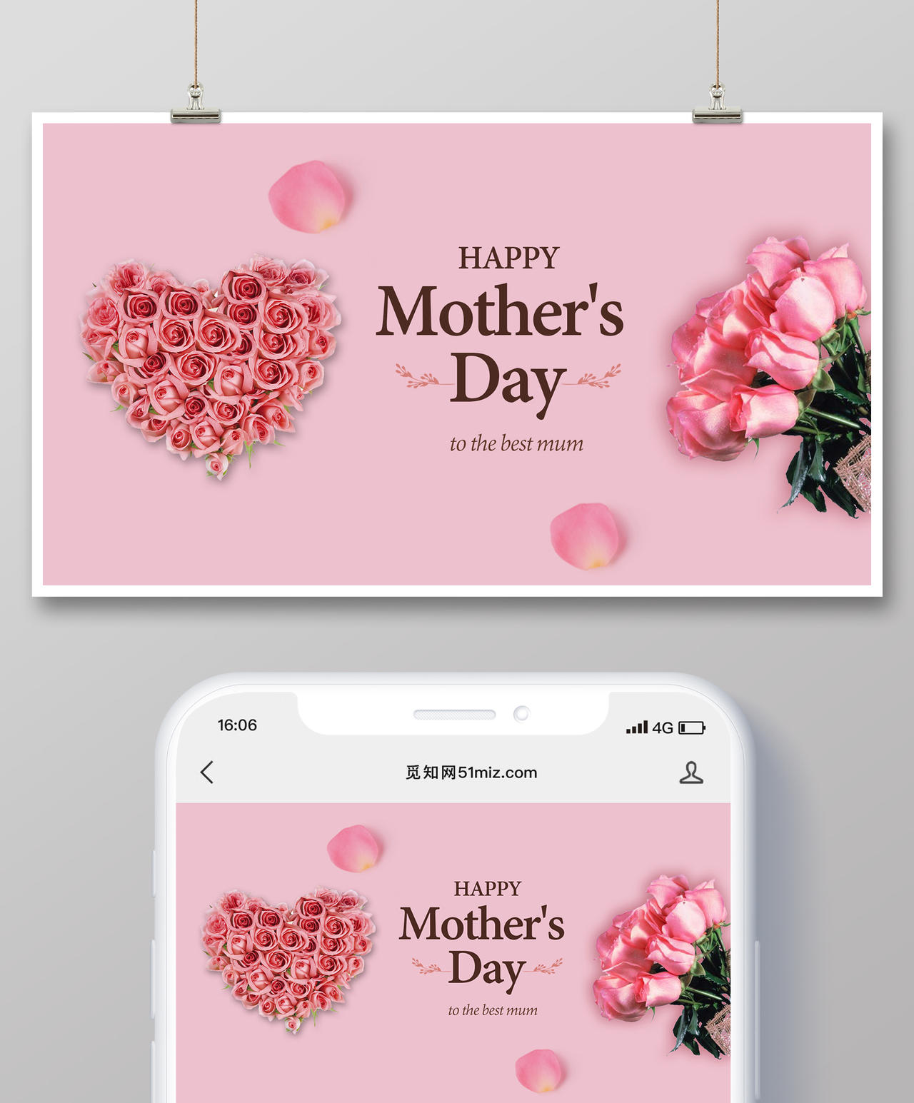 封面粉色清新感恩母亲母亲节微信公众号首图