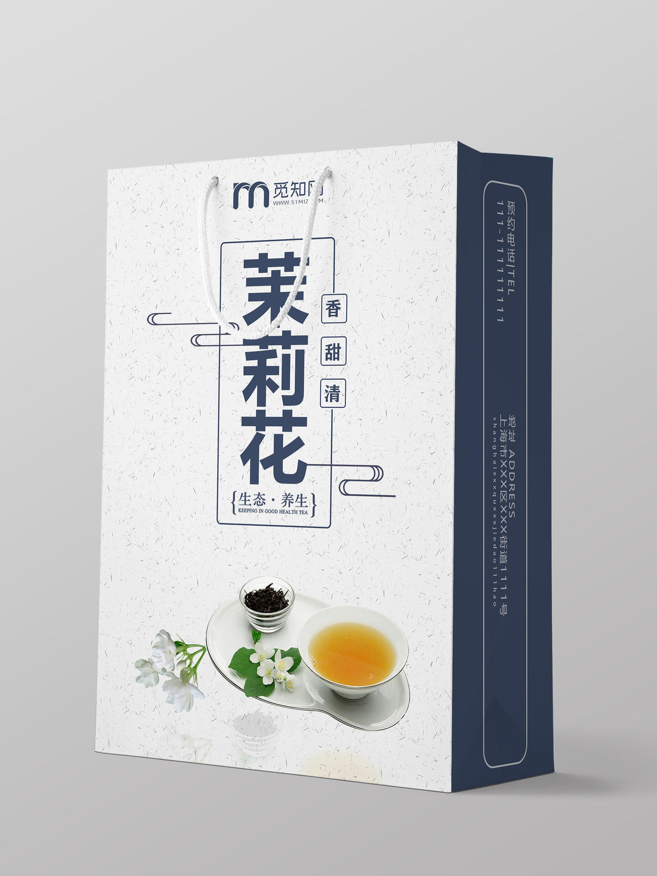 白色蓝色传统中国风茉莉花茶饮品宣传包装手提袋茉莉花茶包装