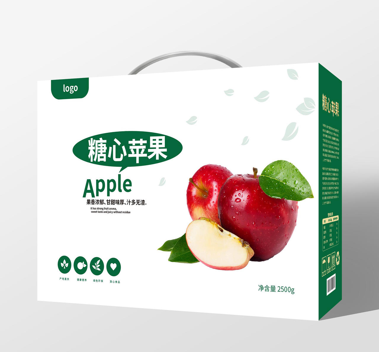 绿色简洁大气糖心苹果包装礼盒手提盒设计苹果秋天水果