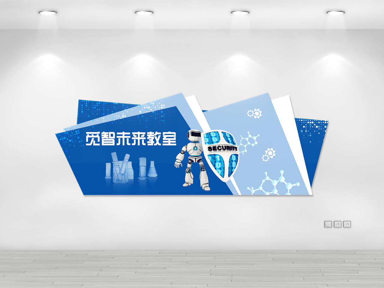 蓝色简约大气创意科技文化墙图片素材免费下载