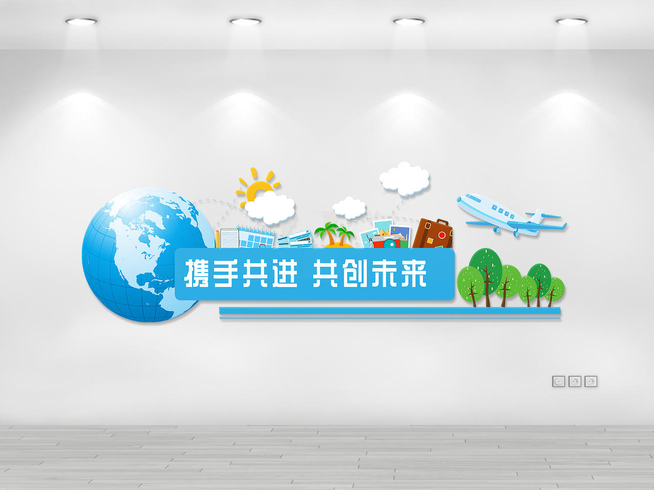 蓝色简约大气科技文化墙图片素材免费下载