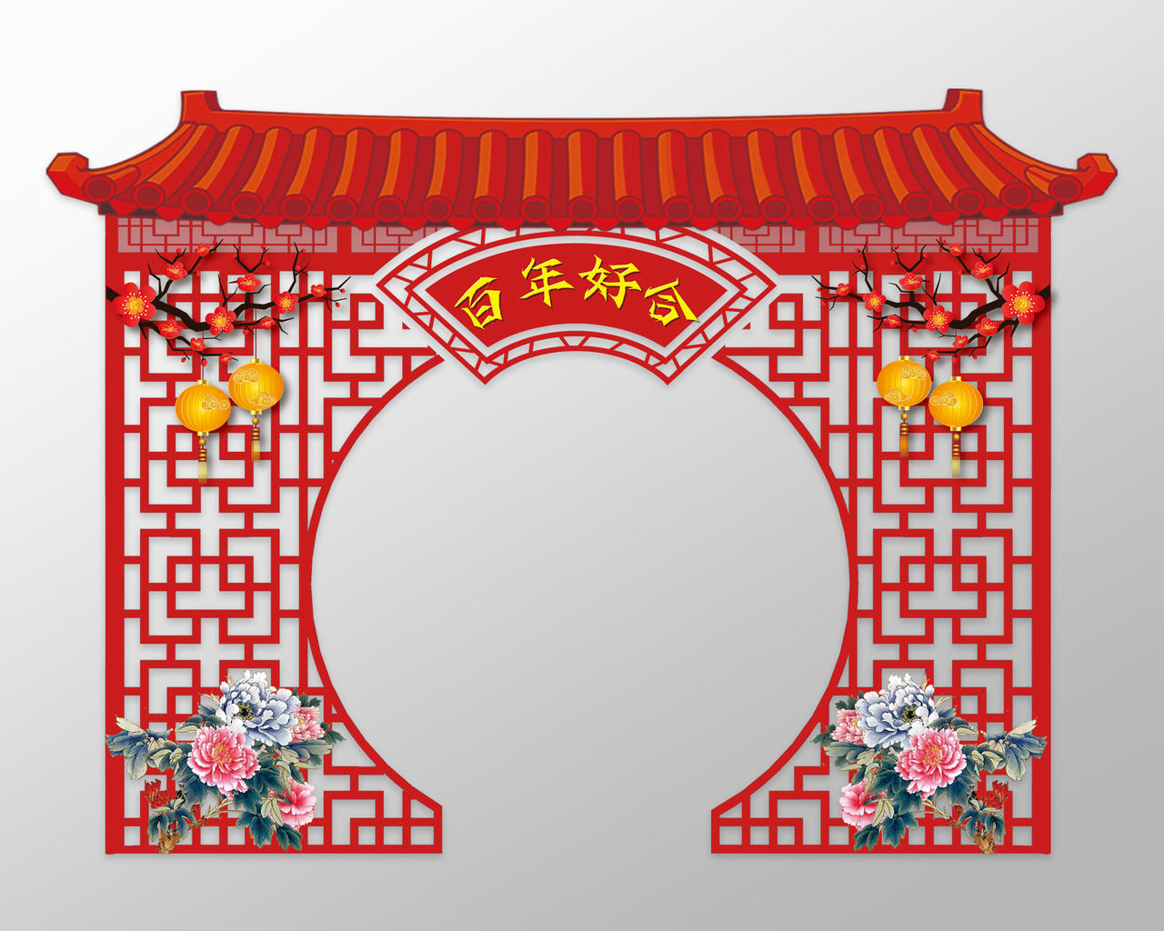 红色中式复古喜庆百年好合喜宴婚礼拱门布置