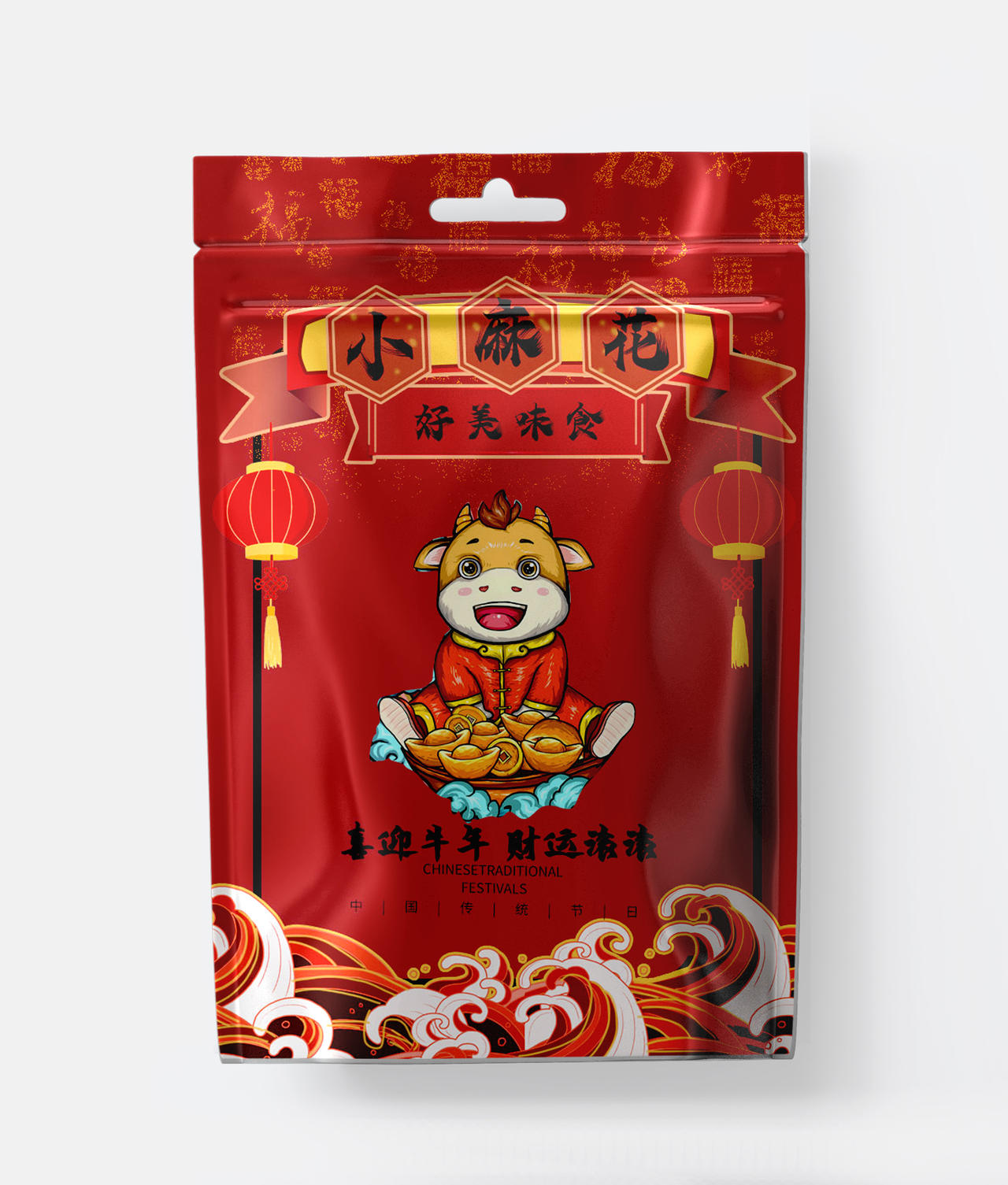 深红色卡通风格小麻花春节促销包装袋设计2021年货节