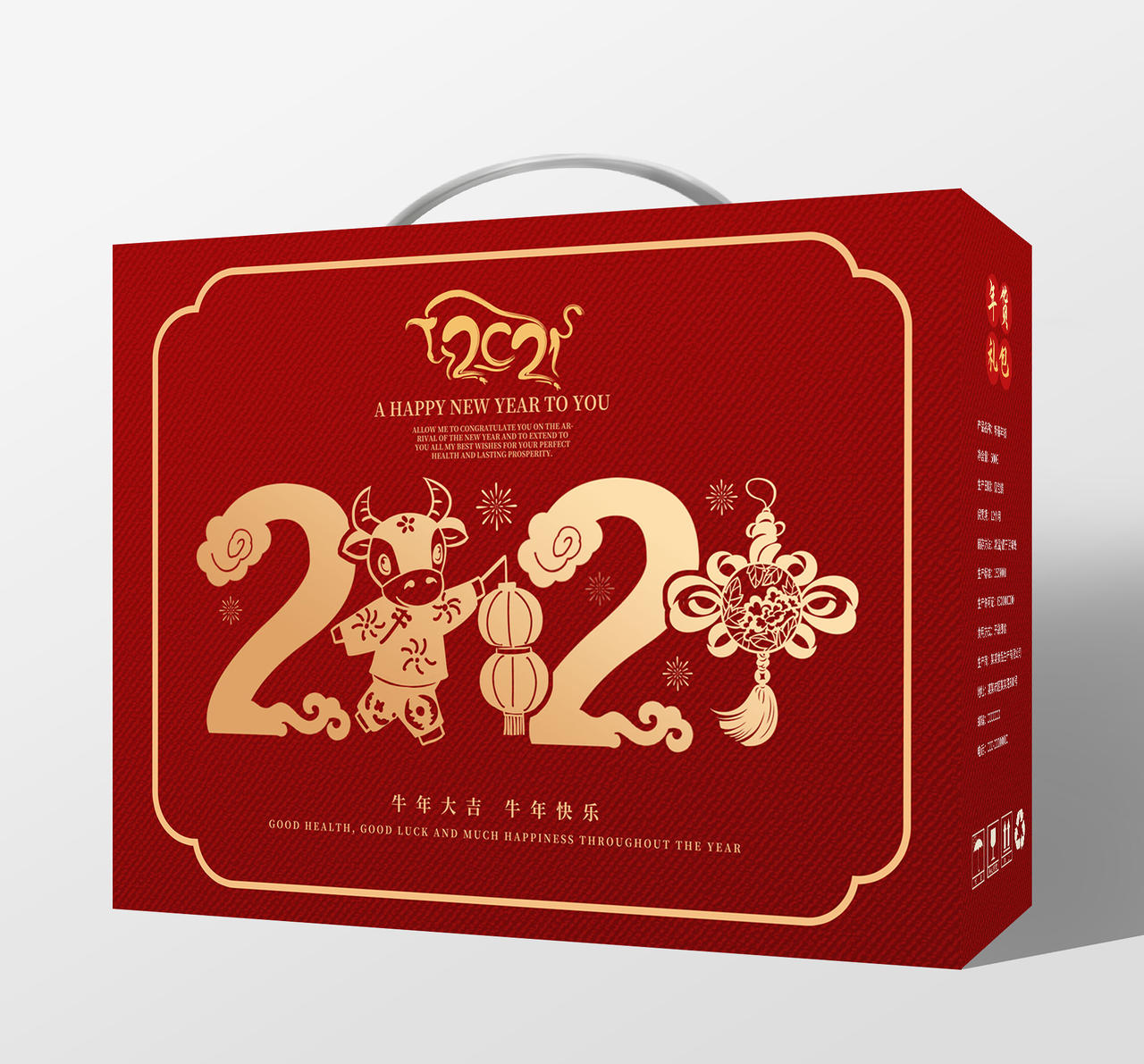 深红色喜庆剪纸风2021牛年春节礼盒手提盒设计2021春节牛年新年包装