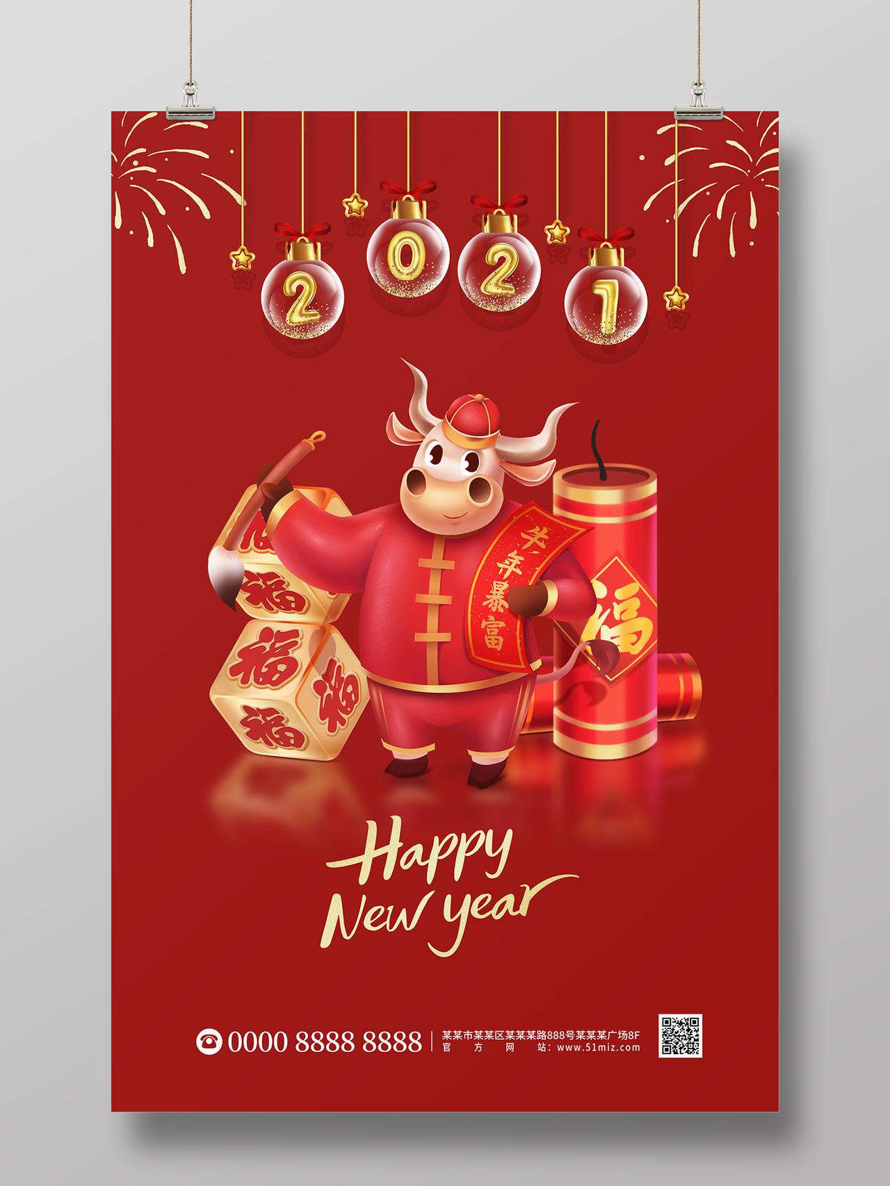 红色大气立体happynewyear2021牛年新年节日海报
