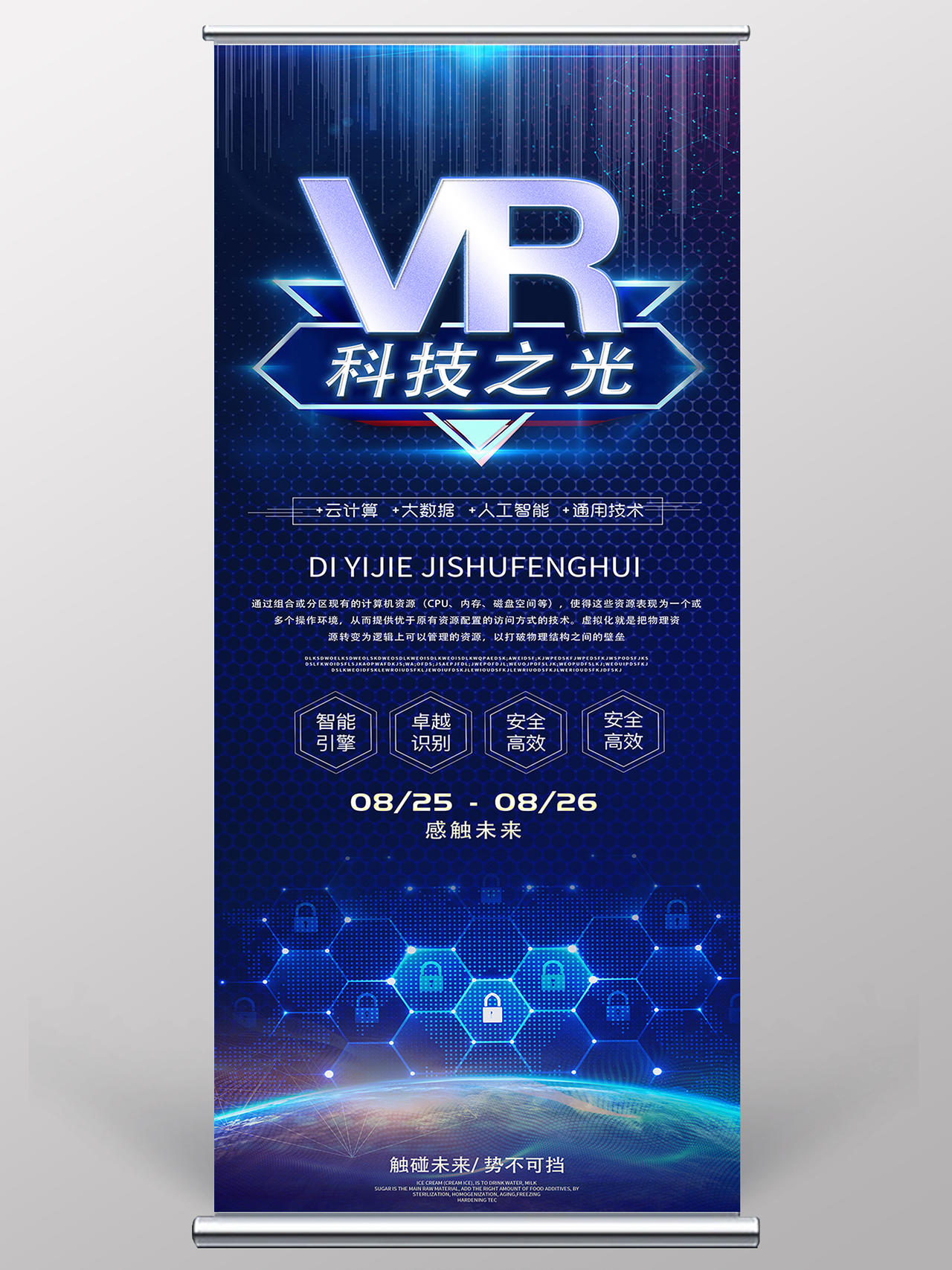 果博app全国首个VR大空间加速器发布打通产业链促进文化与科技深度融合
