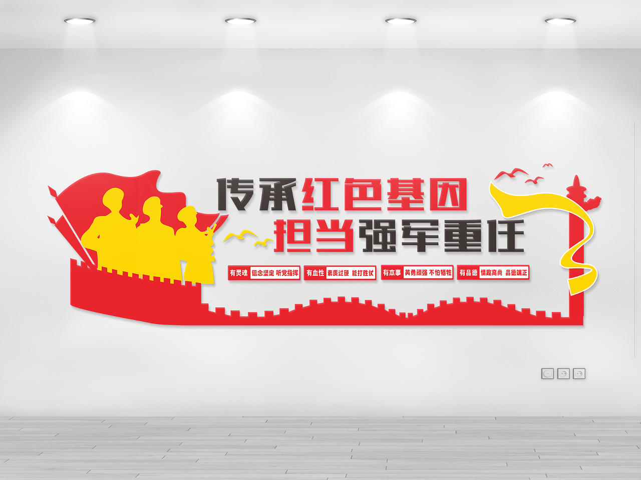 红色简洁传承红色基因争做时代新人基因文化墙传承红色基因文化传承红色基因文化墙图片素材免费下载