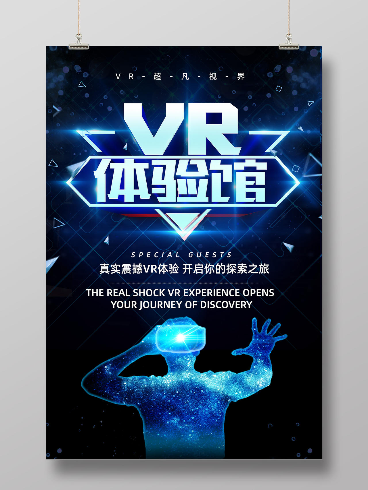 竞博下载VR全景(图1)