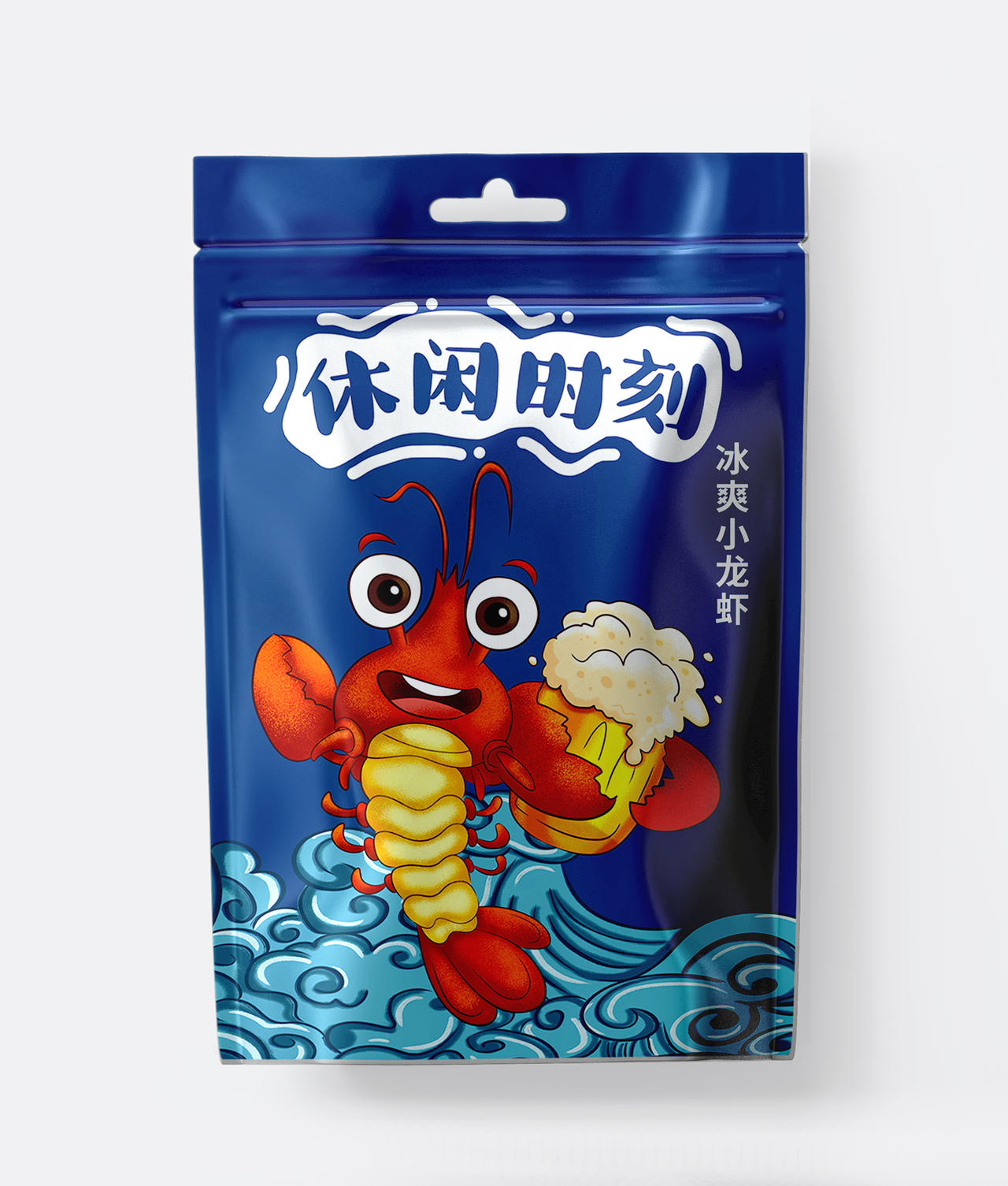 原创手绘夏日冰爽小龙虾食品包装插画小龙虾包装袋