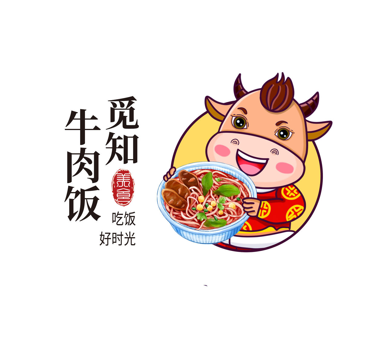 卡通牛肉饭标志美食logo餐厅商标