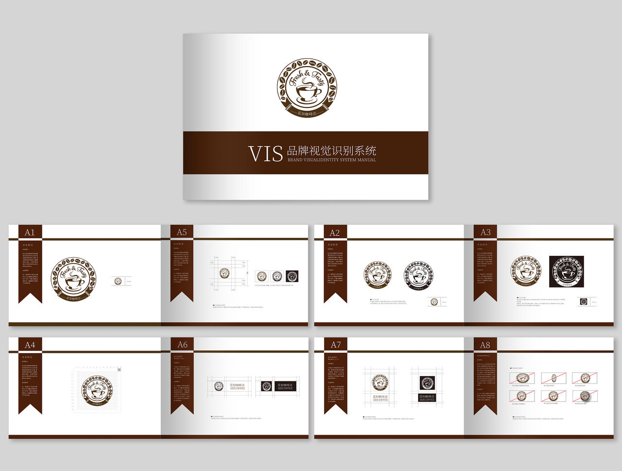 棕色简约商务咖啡厅视觉设计vi手册画册