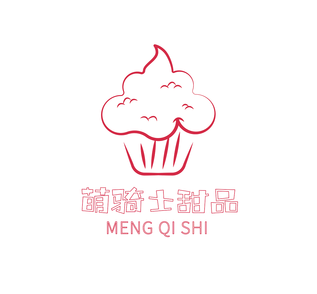 粉红色甜品糕点烘焙糕点线性图标萌骑士甜点甜品logo