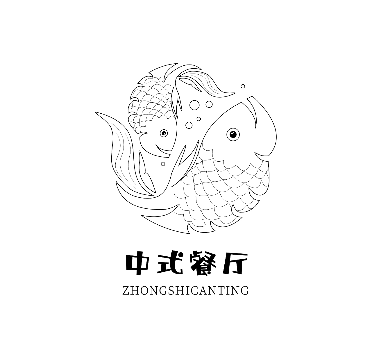 中餐厅 中式餐厅 图标 双鱼logo 线性图标 经典黑色餐厅logo