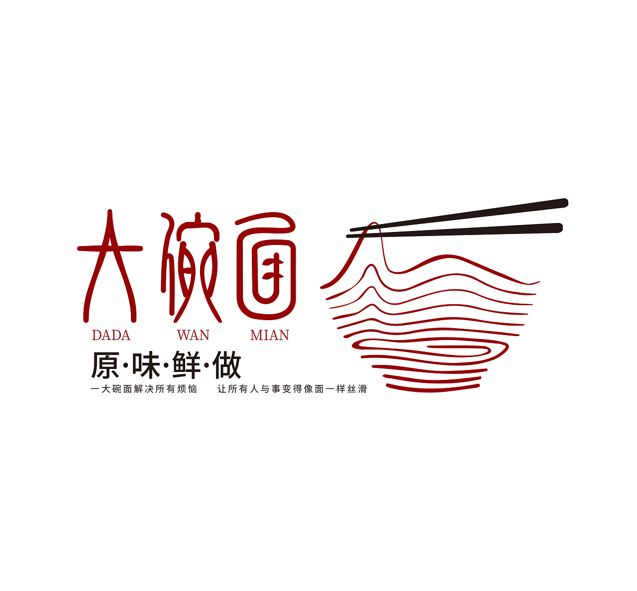 中国红餐饮中式面馆面店标志logo大碗面甜品logo