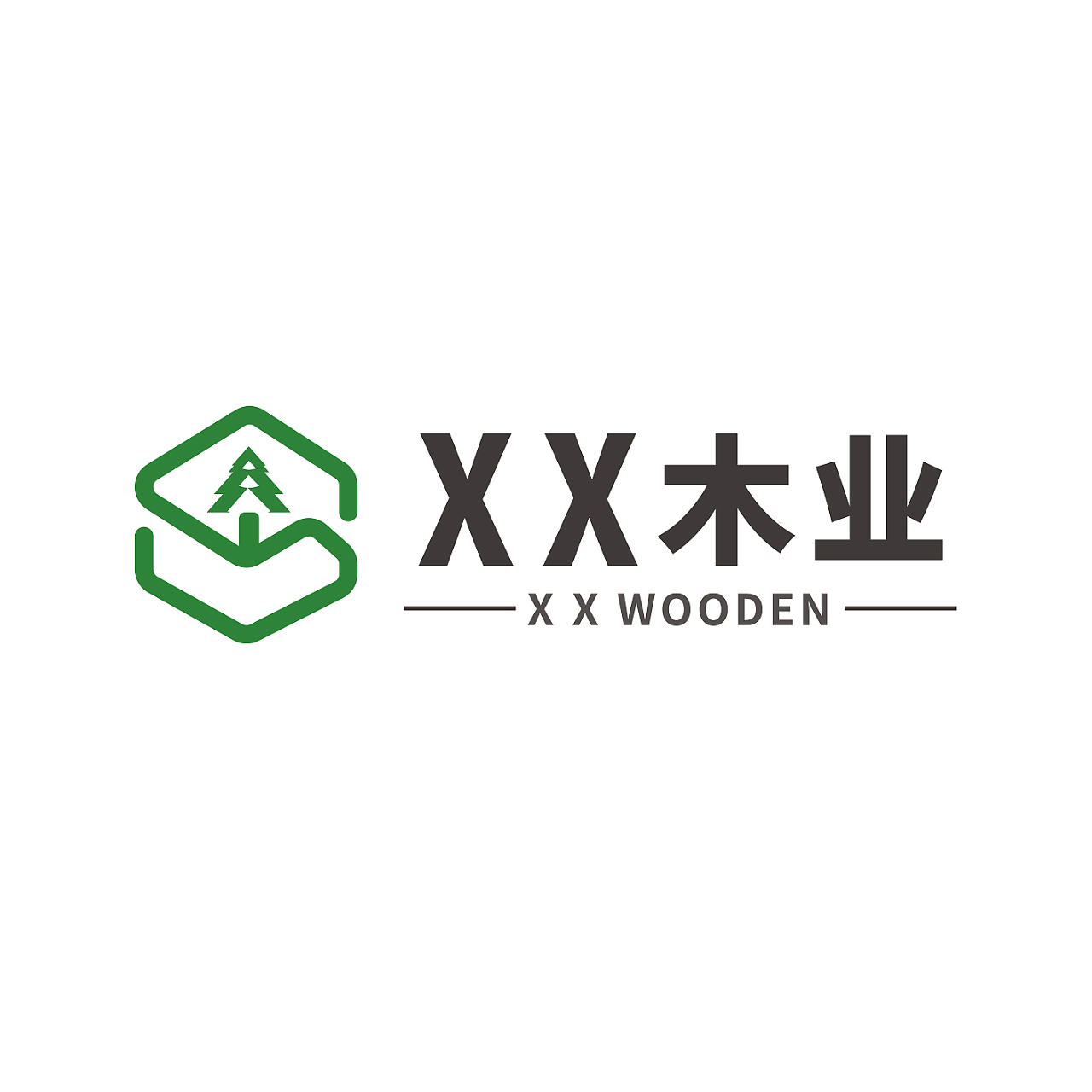 绿色高端板材木业实体制造业logo家具logo