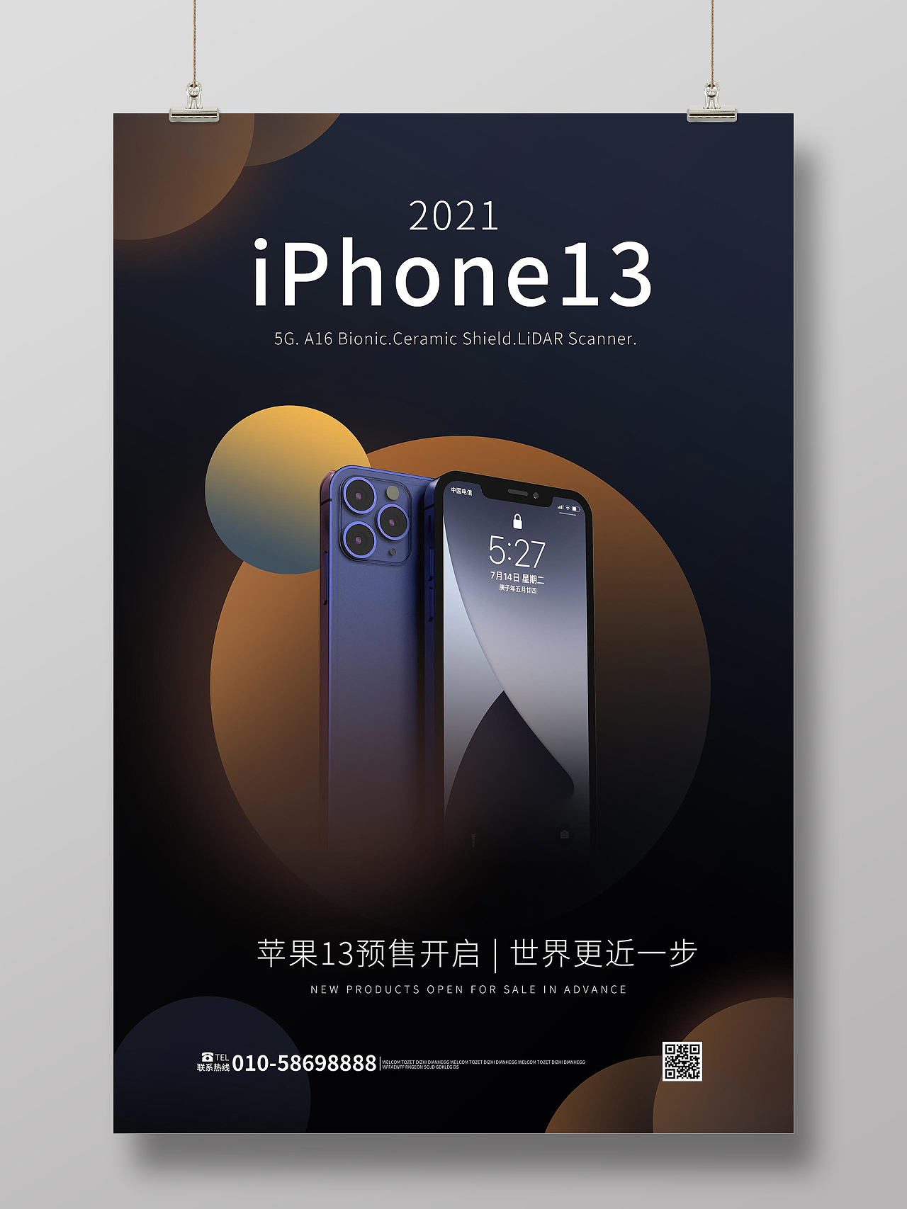 深蓝色简洁创意大气iphone13手机预售宣传海报iPhone13海报