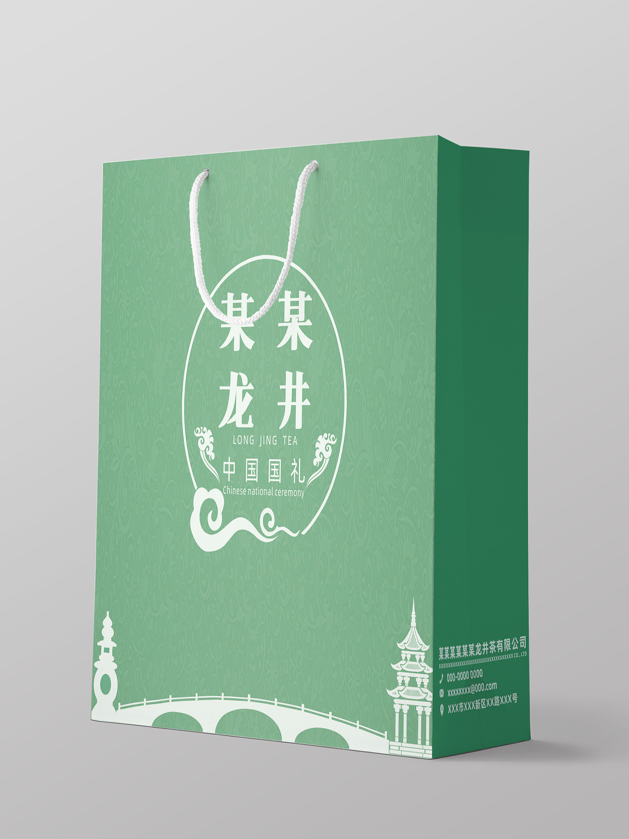 绿色茶叶手提袋茶叶包装盒某某龙井茶中国国礼