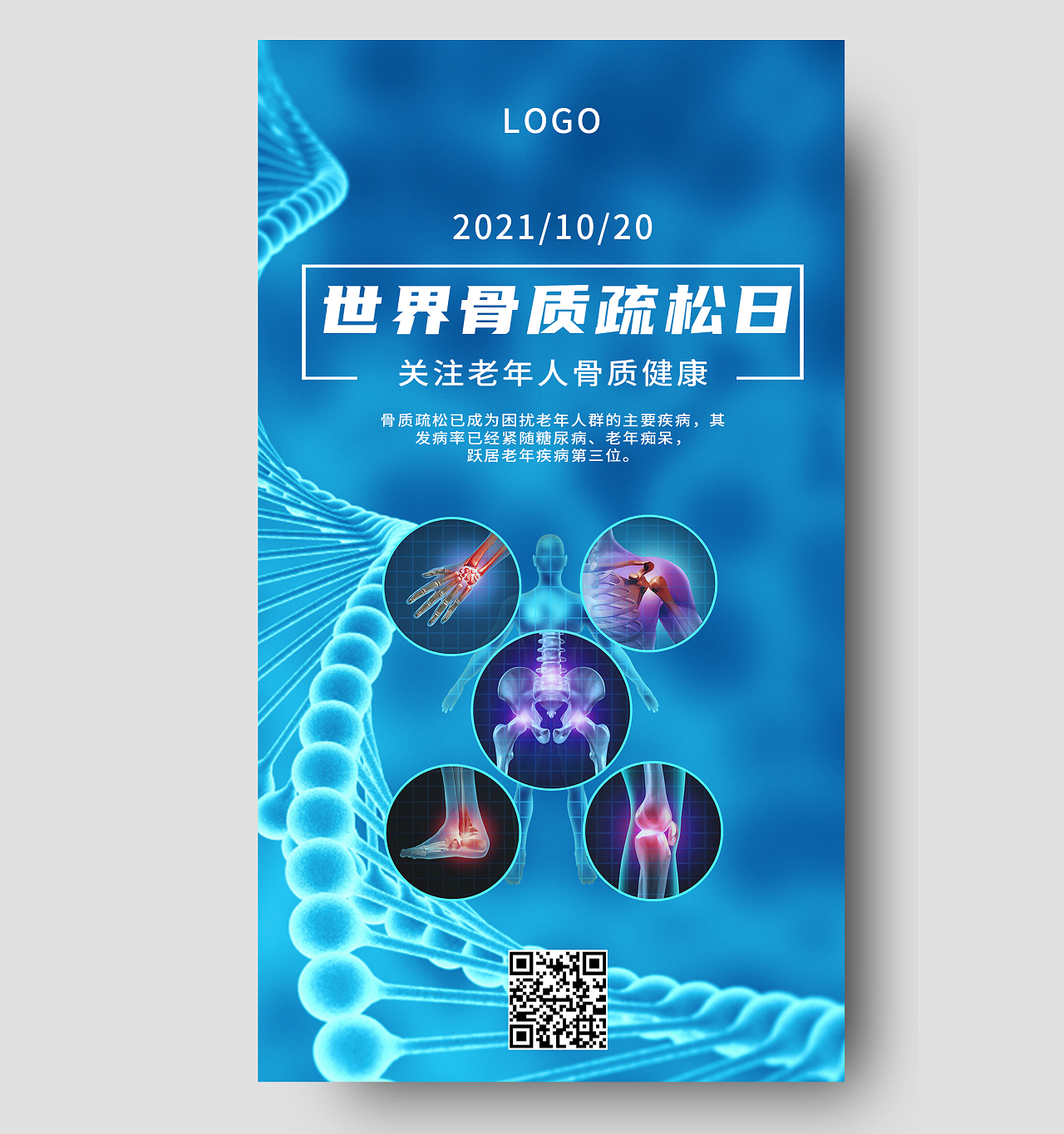 高级感背景 高级感背景图片 高级感背景素材免费下载 图星人