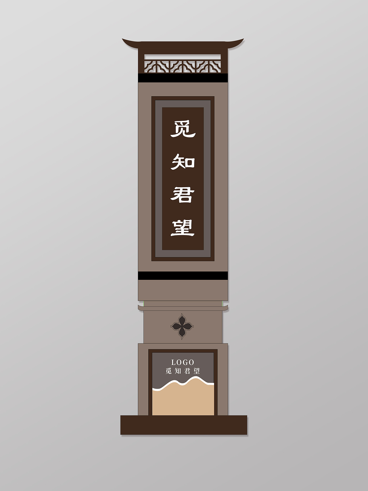 中国风房地产商场广场导视牌导向牌立牌精神堡垒