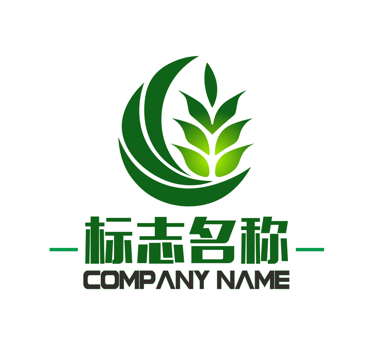 绿色树叶优美农场logo标志了农业logo