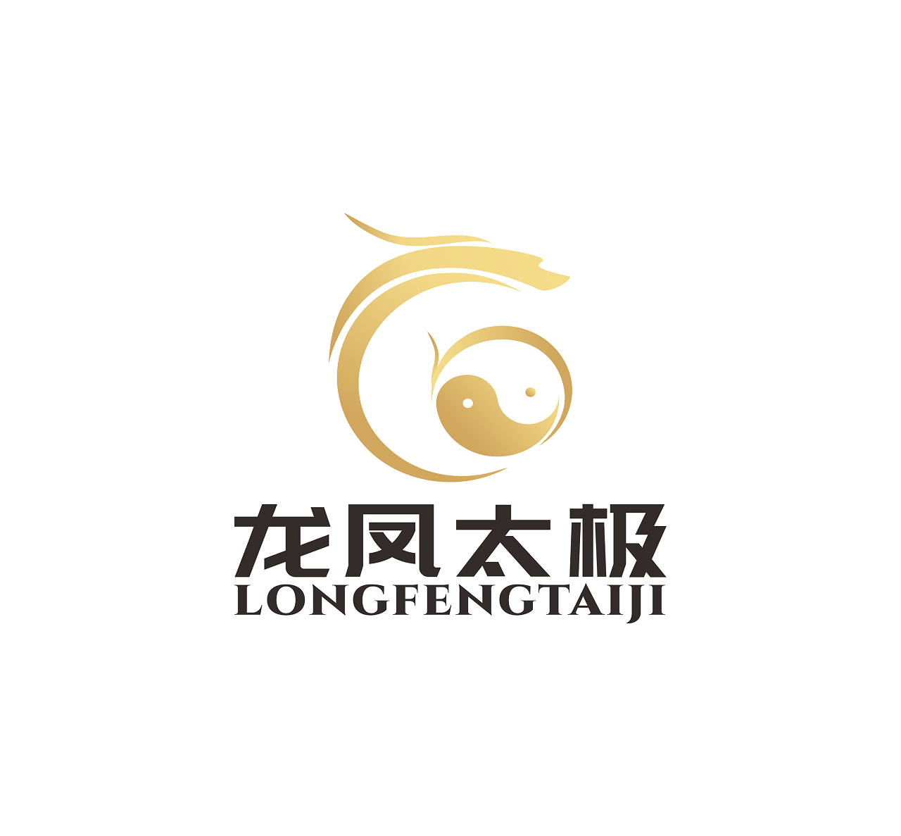 龙凤太极龙戏珠logo标志龙凤和太极组合龙logo