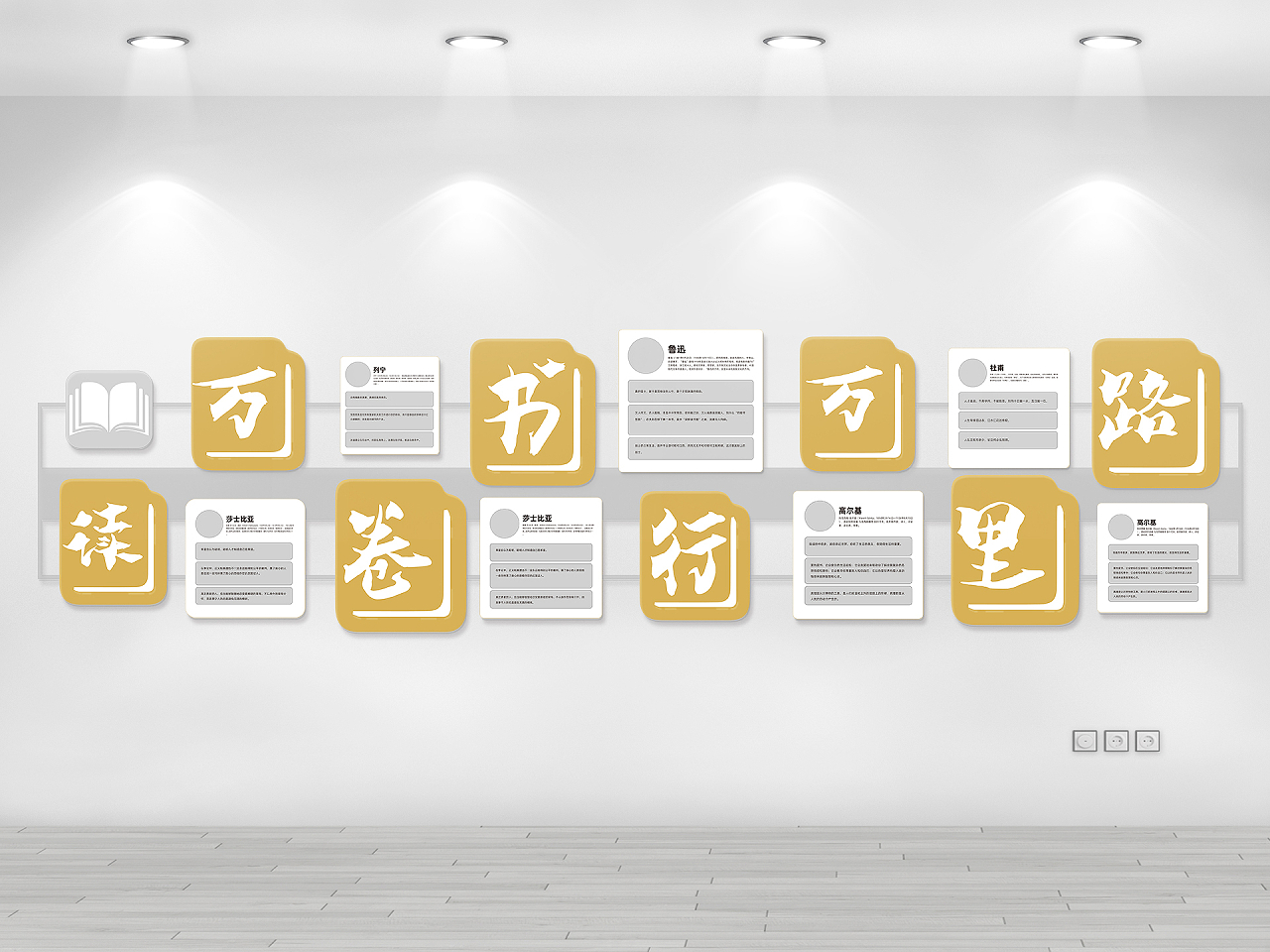 浅黄色简约风创意校园文化墙设计图片素材免费下载