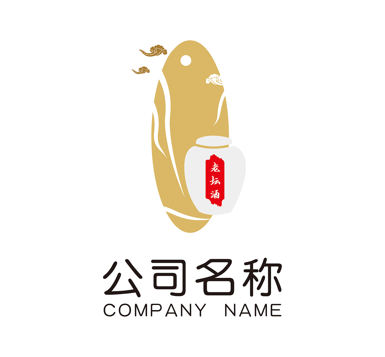 酒logo老酒logo祥云logo古坛酒logo