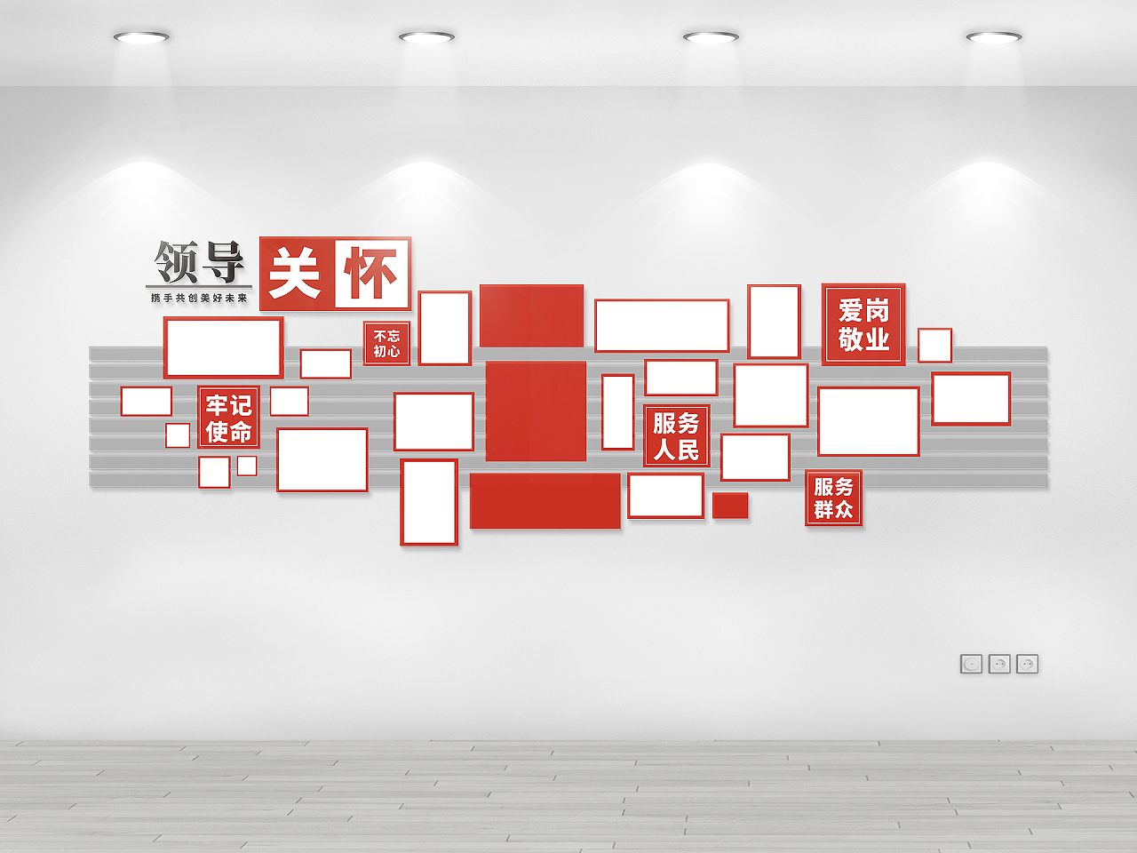 红色庄重简约领导关怀文化墙入党誓词图片素材免费下载